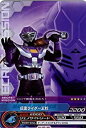 【中古】(非常に良い)ARカードダス/仮面ライダー/第5弾/05-40/?/仮面ライダー王蛇(3)