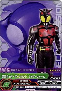 （非常に良い）ARカードダス/仮面ライダー/第5弾/05-34/?/仮面ライダーダークカブト ライダーフォーム