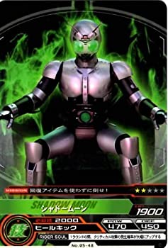 【中古】（非常に良い）ARカードダス/仮面ライダー/第6弾/06-48/R/シャドームーン