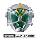 【中古】仮面ライダーウィザード ウィザードリング4(玩具のみ版) 【1.ハリケーンドラゴンウィザードリング】(単品)