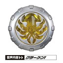 【中古】仮面ライダーウィザード ウィザードリング4(玩具のみ版) 【6.クラーケンウィザードリング】(単品)