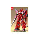 【中古】（非常に良い）1/100 ビギナゼラ (機動戦士ガンダムF91)