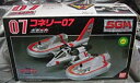 【中古】ポピニカ SGM コネリー07 ウルトラマンダイナ