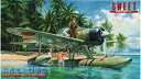【中古】(非常に良い)スイート 1/144 飛行機シリーズ NO30 二式水戦 ショートランド 2機入り