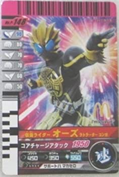 【中古】(非常に良い）仮面ライダーバトル ガンバライド オーズ　ラドラータコンボ 【プロモ】 No.P-148 (マクドナルド限定)【メーカー名】仮面ライダーバトル ガンバライド【メーカー型番】【ブランド名】仮面ライダーバトル ガンバライド【商品説明】この度は当商品をご覧いただき、誠にありがとうございます。 商品状態について 中古品としては使用感が少なく、全体的にきれいな状態です。 初期不良について 当店では、商品到着後1週間以内にご連絡をいただいた初期不良につきましては、 返品・交換・修理にて対応させていただいております。 万が一不具合がございました場合は、お早めにご連絡ください。 商品の色味について お使いのモニター設定やお部屋の照明環境等により、 実際の商品と色味が異なって見える場合がございます。 あらかじめご了承くださいますようお願いいたします。 在庫について 当商品は他モールとの併売商品となっております。 そのため、ご注文のタイミングによっては在庫切れとなる場合がございます。 その際は、速やかにご連絡させていただきますので、あらかじめご了承ください。 発送について ご注文確認後、順次発送の手配を行っております。 お届けまでの目安は、3-10日程度となります。 ご注文からお届けまでの流れ 1．ご注文 　ご注文は24時間受け付けております。 2．ご注文確認 　ご注文後、当店よりご注文確認メールをお送りいたします。 3．発送準備期間 　お届けまで3-10営業日程度を目安にお考えください。 　※海外在庫品の場合は、3週間程度お時間をいただく場合がございます。 4．ご入金確認 　前払い決済をご選択の場合は、ご入金確認後に発送手配を行います。 5．出荷 　配送準備が整い次第、商品を出荷いたします。 　発送後は、出荷完了メールにてご案内いたします。 ご注意事項 ・お客様都合によるご注文後のキャンセル・返品はお受けしておりません。 ・誠に恐れ入りますが、電話での対応は行っておりません。 　ご質問やお問い合わせは、メッセージまたはメールにてお願いいたします。 ご不明な点がございましたら、お気軽にお問い合わせください。 最後までお読みいただき、誠にありがとうございます。