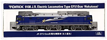 【中古】（非常に良い）TOMIX Nゲージ EF510-500北斗星色 9108 鉄道模型 電気機関車