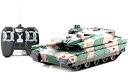 【中古】1/24 MBT 陸上自衛隊10式戦車