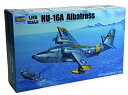【中古】トランペッター 1/48 アメリカ空軍 HU-16Aアルバトロス プラモデル