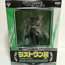 【中古】一番くじ 仮面ライダーウィザード ラストワン賞 ハリケーン