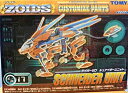 【中古】ゾイド ZOIDS カスタマイズパーツ ライガーゼロ シュナイダーユニット CP-17【メーカー名】タカラトミー【メーカー型番】【ブランド名】ゾイド ZOIDS【商品説明】 こちらの商品は中古品となっております。 画像はイメージ写真...