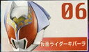 【中古】（非常に良い）仮面ライダー ライダーマスクコレクションVol.13 仮面ライダーキバーラ（単品）