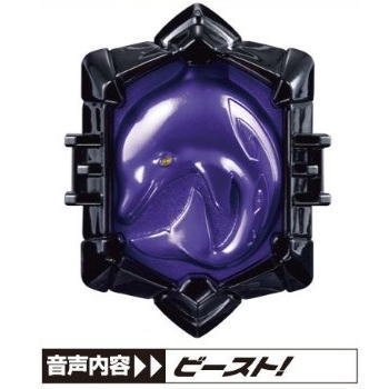 楽天オマツリライフ別館【中古】（非常に良い）仮面ライダーウィザード ウィザードリング5（玩具のみ版） 【8.ドルフィウィザードリング（ビースト魔法リング）】（単品）