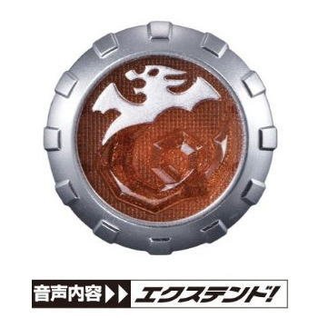 【中古】仮面ライダーウィザード ウィザードリング5(玩具のみ版) 【3.エクステンドウィザードリング】(単品)