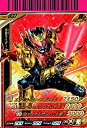 【中古】(非常に良い)ガンバライド シャバドゥビ3弾 SR 仮面ライダーキバ エンペラーフォーム (S3-037)【スーパーレア】(3)