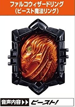 【中古】「未使用品」玩具のみ　仮面ライダーウィザード ウィザードリング5　ファルコウィザードリング（単品）