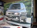 【中古】1/24 インチアップ ID−71 日産 マイクラ 1.0LX 3DOOR 絶版