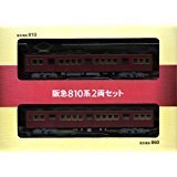 【中古】（非常に良い）トミーテック 阪急電車オリジナルグッズ 鉄道コレクション 第3弾 阪急810系2両セット 1/150 Nゲージ