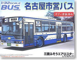 【中古】1/32 バスシリーズ　5　名古屋市営バス 　（三菱ふそうエアロスター ノンステップ）　絶版