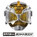 【中古】仮面ライダーウィザード ウィザードリング6(玩具のみ版) 【1.ランドドラゴンウィザードリング】(単品)