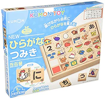 【中古】NEW ひらがなつみき