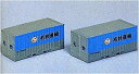 【中古】(非常に良い)TOMIX Nゲージ UC-7 コンテナ 2個 名鉄運輸 3107 鉄道模型用品
