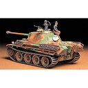 【中古】タミヤ 1/35 ミリタリーミニチュアシリーズ パンサーG後期型