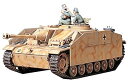 【中古】タミヤ 1/35 ミリタリーミニチュアシリーズ 3号突撃砲 G型 (初期型)(3)