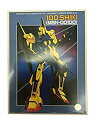【中古】1/144 百式(機動戦士Zガンダム)