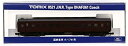 【中古】TOMIX Nゲージ オハフ61 8521 鉄道模型 客車