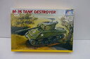 【中古】イタレリ M36駆逐戦車 (タミヤ・イタレリシリーズ:39250)