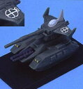 【中古】ガンダムコレクション5 マゼラ・アタック カラカル隊 《ブラインドボックス》(3)