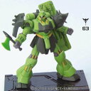 【中古】ガンダムコレクション10 ギラ・ドーガ　ビーム・ソードアックス63 《ブラインドボックス》