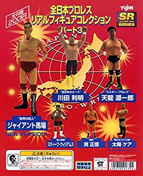 【中古】 非常に良い ユージン SR全日本プロレスリアルフィギュアコレクションパート3 全6種セット