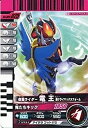 【中古】(非常に良い)仮面ライダーバトルガンバライド 004弾 電王 超クライマックスフォーム 【ノーマル】 No.004-025