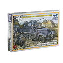 【中古】(非常に良い)ブロンコモデル 1/35 5tハーフトラック37mm対空自走砲前/後期 CB35043 プラモデル