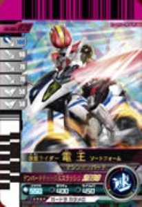 【中古】(非常に良い）仮面ライダーバトルガンバライド 005弾 仮面ライダー電王 ソードフォーム／マシンデンバード 【SR】 No.005-020【メーカー名】バンダイ【メーカー型番】【ブランド名】バンダイ(BANDAI)【商品説明】この度は当商品をご覧いただき、誠にありがとうございます。 商品状態について 中古品としては使用感が少なく、全体的にきれいな状態です。 初期不良について 当店では、商品到着後1週間以内にご連絡をいただいた初期不良につきましては、 返品・交換・修理にて対応させていただいております。 万が一不具合がございました場合は、お早めにご連絡ください。 商品の色味について お使いのモニター設定やお部屋の照明環境等により、 実際の商品と色味が異なって見える場合がございます。 あらかじめご了承くださいますようお願いいたします。 在庫について 当商品は他モールとの併売商品となっております。 そのため、ご注文のタイミングによっては在庫切れとなる場合がございます。 その際は、速やかにご連絡させていただきますので、あらかじめご了承ください。 発送について ご注文確認後、順次発送の手配を行っております。 お届けまでの目安は、3-10日程度となります。 ご注文からお届けまでの流れ 1．ご注文 　ご注文は24時間受け付けております。 2．ご注文確認 　ご注文後、当店よりご注文確認メールをお送りいたします。 3．発送準備期間 　お届けまで3-10営業日程度を目安にお考えください。 　※海外在庫品の場合は、3週間程度お時間をいただく場合がございます。 4．ご入金確認 　前払い決済をご選択の場合は、ご入金確認後に発送手配を行います。 5．出荷 　配送準備が整い次第、商品を出荷いたします。 　発送後は、出荷完了メールにてご案内いたします。 ご注意事項 ・お客様都合によるご注文後のキャンセル・返品はお受けしておりません。 ・誠に恐れ入りますが、電話での対応は行っておりません。 　ご質問やお問い合わせは、メッセージまたはメールにてお願いいたします。 ご不明な点がございましたら、お気軽にお問い合わせください。 最後までお読みいただき、誠にありがとうございます。