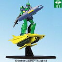 【中古】ガンダムコレクションDX1 ネモ＋シャクルズ 01 《ブラインドボックス》