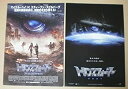 【中古】(非常に良い）【映画チラシ】トランスフォーマー　2種　マイケル・ベイ【メーカー名】moviestock2【メーカー型番】【ブランド名】チラシ【商品説明】 こちらの商品は中古品となっております。 画像はイメージ写真ですので 商品のコンディション・付属品の有無については入荷の度異なります。 買取時より付属していたものはお付けしておりますが付属品や消耗品に保証はございません。 商品ページ画像以外の付属品はございませんのでご了承下さいませ。 中古品のため使用に影響ない程度の使用感・経年劣化（傷、汚れなど）がある場合がございます。 また、中古品の特性上ギフトには適しておりません。 製品に関する詳細や設定方法は メーカーへ直接お問い合わせいただきますようお願い致します。 当店では初期不良に限り 商品到着から7日間は返品を受付けております。 他モールとの併売品の為 完売の際はご連絡致しますのでご了承ください。 プリンター・印刷機器のご注意点 インクは配送中のインク漏れ防止の為、付属しておりませんのでご了承下さい。 ドライバー等ソフトウェア・マニュアルはメーカーサイトより最新版のダウンロードをお願い致します。 ゲームソフトのご注意点 特典・付属品・パッケージ・プロダクトコード・ダウンロードコード等は 付属していない場合がございますので事前にお問合せ下さい。 商品名に「輸入版 / 海外版 / IMPORT 」と記載されている海外版ゲームソフトの一部は日本版のゲーム機では動作しません。 お持ちのゲーム機のバージョンをあらかじめご参照のうえ動作の有無をご確認ください。 輸入版ゲームについてはメーカーサポートの対象外です。 DVD・Blu-rayのご注意点 特典・付属品・パッケージ・プロダクトコード・ダウンロードコード等は 付属していない場合がございますので事前にお問合せ下さい。 商品名に「輸入版 / 海外版 / IMPORT 」と記載されている海外版DVD・Blu-rayにつきましては 映像方式の違いの為、一般的な国内向けプレイヤーにて再生できません。 ご覧になる際はディスクの「リージョンコード」と「映像方式※DVDのみ」に再生機器側が対応している必要があります。 パソコンでは映像方式は関係ないため、リージョンコードさえ合致していれば映像方式を気にすることなく視聴可能です。 商品名に「レンタル落ち 」と記載されている商品につきましてはディスクやジャケットに管理シール（値札・セキュリティータグ・バーコード等含みます）が貼付されています。 ディスクの再生に支障の無い程度の傷やジャケットに傷み（色褪せ・破れ・汚れ・濡れ痕等）が見られる場合がありますので予めご了承ください。 2巻セット以上のレンタル落ちDVD・Blu-rayにつきましては、複数枚収納可能なトールケースに同梱してお届け致します。 トレーディングカードのご注意点 当店での「良い」表記のトレーディングカードはプレイ用でございます。 中古買取り品の為、細かなキズ・白欠け・多少の使用感がございますのでご了承下さいませ。 再録などで型番が違う場合がございます。 違った場合でも事前連絡等は致しておりませんので、型番を気にされる方はご遠慮ください。 ご注文からお届けまで 1、ご注文⇒ご注文は24時間受け付けております。 2、注文確認⇒ご注文後、当店から注文確認メールを送信します。 3、お届けまで3-10営業日程度とお考え下さい。 　※海外在庫品の場合は3週間程度かかる場合がございます。 4、入金確認⇒前払い決済をご選択の場合、ご入金確認後、配送手配を致します。 5、出荷⇒配送準備が整い次第、出荷致します。発送後に出荷完了メールにてご連絡致します。 　※離島、北海道、九州、沖縄は遅れる場合がございます。予めご了承下さい。 当店ではすり替え防止のため、シリアルナンバーを控えております。 万が一、違法行為が発覚した場合は然るべき対応を行わせていただきます。 お客様都合によるご注文後のキャンセル・返品はお受けしておりませんのでご了承下さい。 電話対応は行っておりませんので、ご質問等はメッセージまたはメールにてお願い致します。