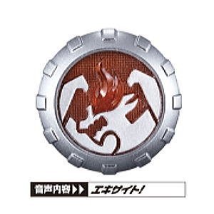 【中古】（非常に良い）仮面ライダーウィザード ウィザードリング7(玩具のみ版) 【1.エキサイトウィザードリング】(単品)