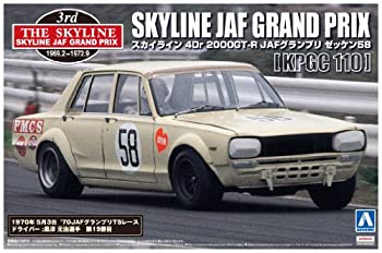 yÁziɗǂjގ 1/24 UE XJCCV[Y No.9 jbT XJCC 4Dr 2000GT-R JAFOv [bP58 PGC10 1970 vf