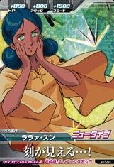 【中古】（非常に良い）ジオンの興亡/第1弾/Z1-051/M/ララァ スン/刻が見える... /パイロット