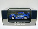 【中古】(非常に良い）DISK KONE 1/43 カルソニック NISMO GT-R R34 #12【メーカー名】【メーカー型番】【ブランド名】エブロ(EBBRO)【商品説明】 こちらの商品は中古品となっております。 画像はイメージ写真ですので 商品のコンディション・付属品の有無については入荷の度異なります。 買取時より付属していたものはお付けしておりますが付属品や消耗品に保証はございません。 商品ページ画像以外の付属品はございませんのでご了承下さいませ。 中古品のため使用に影響ない程度の使用感・経年劣化（傷、汚れなど）がある場合がございます。 また、中古品の特性上ギフトには適しておりません。 製品に関する詳細や設定方法は メーカーへ直接お問い合わせいただきますようお願い致します。 当店では初期不良に限り 商品到着から7日間は返品を受付けております。 他モールとの併売品の為 完売の際はご連絡致しますのでご了承ください。 プリンター・印刷機器のご注意点 インクは配送中のインク漏れ防止の為、付属しておりませんのでご了承下さい。 ドライバー等ソフトウェア・マニュアルはメーカーサイトより最新版のダウンロードをお願い致します。 ゲームソフトのご注意点 特典・付属品・パッケージ・プロダクトコード・ダウンロードコード等は 付属していない場合がございますので事前にお問合せ下さい。 商品名に「輸入版 / 海外版 / IMPORT 」と記載されている海外版ゲームソフトの一部は日本版のゲーム機では動作しません。 お持ちのゲーム機のバージョンをあらかじめご参照のうえ動作の有無をご確認ください。 輸入版ゲームについてはメーカーサポートの対象外です。 DVD・Blu-rayのご注意点 特典・付属品・パッケージ・プロダクトコード・ダウンロードコード等は 付属していない場合がございますので事前にお問合せ下さい。 商品名に「輸入版 / 海外版 / IMPORT 」と記載されている海外版DVD・Blu-rayにつきましては 映像方式の違いの為、一般的な国内向けプレイヤーにて再生できません。 ご覧になる際はディスクの「リージョンコード」と「映像方式※DVDのみ」に再生機器側が対応している必要があります。 パソコンでは映像方式は関係ないため、リージョンコードさえ合致していれば映像方式を気にすることなく視聴可能です。 商品名に「レンタル落ち 」と記載されている商品につきましてはディスクやジャケットに管理シール（値札・セキュリティータグ・バーコード等含みます）が貼付されています。 ディスクの再生に支障の無い程度の傷やジャケットに傷み（色褪せ・破れ・汚れ・濡れ痕等）が見られる場合がありますので予めご了承ください。 2巻セット以上のレンタル落ちDVD・Blu-rayにつきましては、複数枚収納可能なトールケースに同梱してお届け致します。 トレーディングカードのご注意点 当店での「良い」表記のトレーディングカードはプレイ用でございます。 中古買取り品の為、細かなキズ・白欠け・多少の使用感がございますのでご了承下さいませ。 再録などで型番が違う場合がございます。 違った場合でも事前連絡等は致しておりませんので、型番を気にされる方はご遠慮ください。 ご注文からお届けまで 1、ご注文⇒ご注文は24時間受け付けております。 2、注文確認⇒ご注文後、当店から注文確認メールを送信します。 3、お届けまで3-10営業日程度とお考え下さい。 　※海外在庫品の場合は3週間程度かかる場合がございます。 4、入金確認⇒前払い決済をご選択の場合、ご入金確認後、配送手配を致します。 5、出荷⇒配送準備が整い次第、出荷致します。発送後に出荷完了メールにてご連絡致します。 　※離島、北海道、九州、沖縄は遅れる場合がございます。予めご了承下さい。 当店ではすり替え防止のため、シリアルナンバーを控えております。 万が一、違法行為が発覚した場合は然るべき対応を行わせていただきます。 お客様都合によるご注文後のキャンセル・返品はお受けしておりませんのでご了承下さい。 電話対応は行っておりませんので、ご質問等はメッセージまたはメールにてお願い致します。