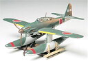 【中古】タミヤ 1/48 傑作機シリーズ 晴嵐