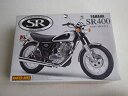 【中古】(非常に良い）青島文化教材社 1/12ネイキッドバイクNo.43 SR400 96モデル【メーカー名】青島文化教材社(AOSHIMA)【メーカー型番】【ブランド名】青島文化教材社(AOSHIMA)【商品説明】 こちらの商品は中古品となっております。 画像はイメージ写真ですので 商品のコンディション・付属品の有無については入荷の度異なります。 買取時より付属していたものはお付けしておりますが付属品や消耗品に保証はございません。 商品ページ画像以外の付属品はございませんのでご了承下さいませ。 中古品のため使用に影響ない程度の使用感・経年劣化（傷、汚れなど）がある場合がございます。 また、中古品の特性上ギフトには適しておりません。 製品に関する詳細や設定方法は メーカーへ直接お問い合わせいただきますようお願い致します。 当店では初期不良に限り 商品到着から7日間は返品を受付けております。 他モールとの併売品の為 完売の際はご連絡致しますのでご了承ください。 プリンター・印刷機器のご注意点 インクは配送中のインク漏れ防止の為、付属しておりませんのでご了承下さい。 ドライバー等ソフトウェア・マニュアルはメーカーサイトより最新版のダウンロードをお願い致します。 ゲームソフトのご注意点 特典・付属品・パッケージ・プロダクトコード・ダウンロードコード等は 付属していない場合がございますので事前にお問合せ下さい。 商品名に「輸入版 / 海外版 / IMPORT 」と記載されている海外版ゲームソフトの一部は日本版のゲーム機では動作しません。 お持ちのゲーム機のバージョンをあらかじめご参照のうえ動作の有無をご確認ください。 輸入版ゲームについてはメーカーサポートの対象外です。 DVD・Blu-rayのご注意点 特典・付属品・パッケージ・プロダクトコード・ダウンロードコード等は 付属していない場合がございますので事前にお問合せ下さい。 商品名に「輸入版 / 海外版 / IMPORT 」と記載されている海外版DVD・Blu-rayにつきましては 映像方式の違いの為、一般的な国内向けプレイヤーにて再生できません。 ご覧になる際はディスクの「リージョンコード」と「映像方式※DVDのみ」に再生機器側が対応している必要があります。 パソコンでは映像方式は関係ないため、リージョンコードさえ合致していれば映像方式を気にすることなく視聴可能です。 商品名に「レンタル落ち 」と記載されている商品につきましてはディスクやジャケットに管理シール（値札・セキュリティータグ・バーコード等含みます）が貼付されています。 ディスクの再生に支障の無い程度の傷やジャケットに傷み（色褪せ・破れ・汚れ・濡れ痕等）が見られる場合がありますので予めご了承ください。 2巻セット以上のレンタル落ちDVD・Blu-rayにつきましては、複数枚収納可能なトールケースに同梱してお届け致します。 トレーディングカードのご注意点 当店での「良い」表記のトレーディングカードはプレイ用でございます。 中古買取り品の為、細かなキズ・白欠け・多少の使用感がございますのでご了承下さいませ。 再録などで型番が違う場合がございます。 違った場合でも事前連絡等は致しておりませんので、型番を気にされる方はご遠慮ください。 ご注文からお届けまで 1、ご注文⇒ご注文は24時間受け付けております。 2、注文確認⇒ご注文後、当店から注文確認メールを送信します。 3、お届けまで3-10営業日程度とお考え下さい。 　※海外在庫品の場合は3週間程度かかる場合がございます。 4、入金確認⇒前払い決済をご選択の場合、ご入金確認後、配送手配を致します。 5、出荷⇒配送準備が整い次第、出荷致します。発送後に出荷完了メールにてご連絡致します。 　※離島、北海道、九州、沖縄は遅れる場合がございます。予めご了承下さい。 当店ではすり替え防止のため、シリアルナンバーを控えております。 万が一、違法行為が発覚した場合は然るべき対応を行わせていただきます。 お客様都合によるご注文後のキャンセル・返品はお受けしておりませんのでご了承下さい。 電話対応は行っておりませんので、ご質問等はメッセージまたはメールにてお願い致します。