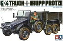 【中古】タミヤ MM クルップボクサー (1/35 ミリタリーミニチュア:35104)