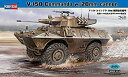 【中古】ホビーボス 1/35 ファイティングヴィークルシリーズ V-150 20mm機関砲装備型 プラモデル