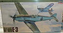 【中古】1/48 メッサーシュミット Bf109E−3 J1