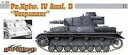 【中古】1/35 ドイツ軍 IV号戦車D型 Vorpanzer(3)