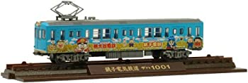 【中古】鉄道コレクション 銚子電気鉄道 桃太郎電鉄