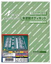 【中古】Nゲージ 412 阪神通勤車 4輌セット (未塗装車体キット)